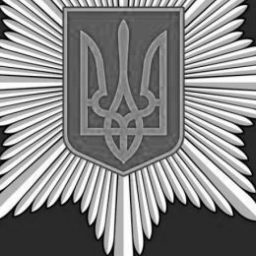  Національна поліція України