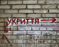 Фото редакції krivbass.city