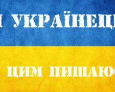 Більше 80% українців вважають себе патріотами: результати соцопитування