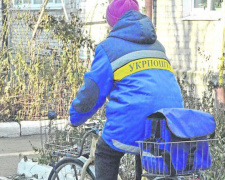 На Днепропетровщине почтальон &quot;не доносила&quot; пенсии пенсионерам