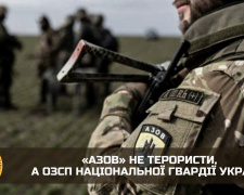 «Азов» не терористи: ГУР відреагувало на «рішення» суду рф