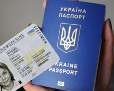 Частина закордонних паспортів українців стала недійсною: що сталося