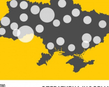 Актуальна інформація від МОЗ України про поширення коронавірусу