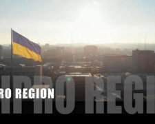 Кинопутешествие по родным краям: в сети появился зрелищный фильм о Днепропетровской области (видео)