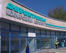 Международный аэропорт «Днепропетровск» лучший по версии пассажиров