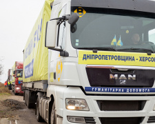 Із Дніпропетровщини в Херсон прийшли 4 вантажівки з продуктами та 20 комунальних машин