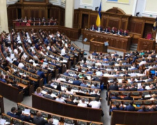 Изменения в Конституции? Нардепы Украины поддержали отмену депутатской неприкосновенности