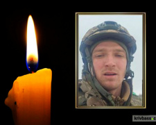 Кожна втрата пронизує груди пекучим болем: на Донеччині загинув 24-річний Сергій Кирпа