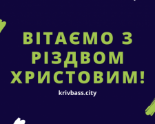 Зображення редакції krivbass.city