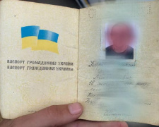 Правоохоронці Кривого Рогу виявили чоловіка з підробленим паспортом