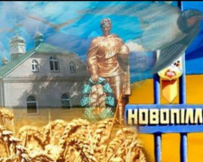 Новопольская сельская территориальная громада планирует войти в состав Кривого Рога