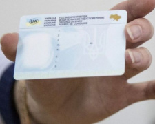 Українське посвідчення водія адаптоване до документів ЄС