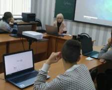 Криворожские школьники провели онлайн-конференцию с Турцией (ФОТО)
