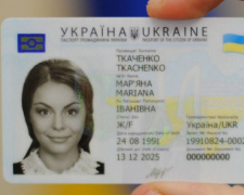 Жители Кривого Рога смогут получать ID-паспорта в &quot;Приват24&quot;