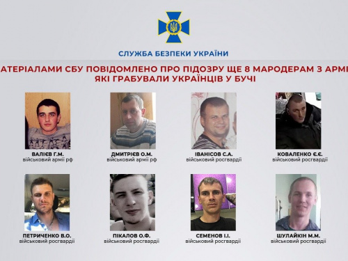Грабували українців у Бучі: повідомлено про підозру ще вісьмом мародерам
