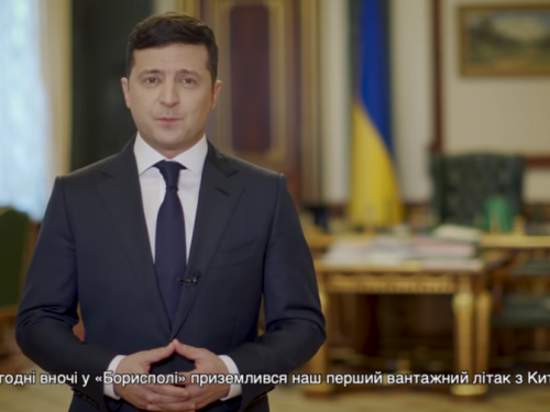 Скріншот зі звернення Президента України від 23. 03. 2020