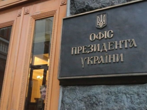 В Офісі президента прокоментували обмін Медведчука на маріупольців