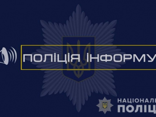Поліція Дніпропетровщини оголосила конкурс на зайняття вакантних посад: як взяти участь
