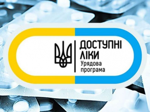  Жители Днепропетровщины получили более 1,2 миллионов рецептов по программе «Доступные лекарства»