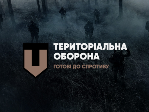 На Дніпропетровщині формують підрозділи Сил територіальної оборони