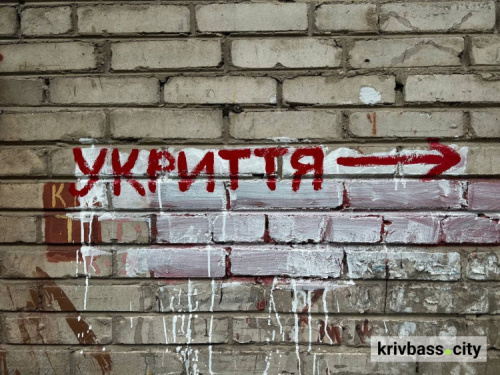 ДСНС України створює єдину базу захисних споруд: Віктор Вітовецький