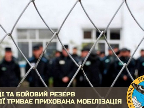 росія приховано мобілізує злочинців для війни в Україні - розвідка