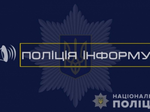 Правоохоронці Дніпропетровщини запрошують на роботу: як стати на захист громадян