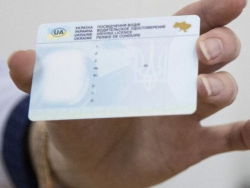 Українське посвідчення водія адаптоване до документів ЄС