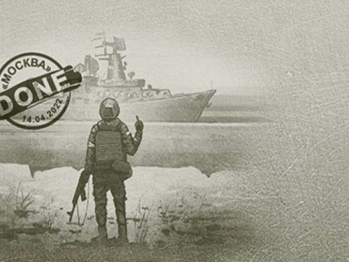 «Укрпошта» завершує продаж останньої партії поштових марок «Русскій воєнний корабль… ВСЬО»