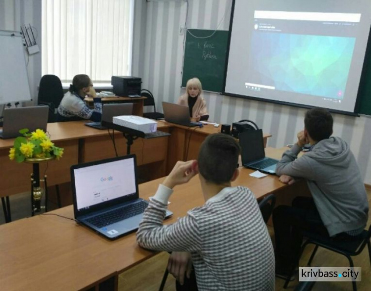 Криворожские школьники провели онлайн-конференцию с Турцией (ФОТО)