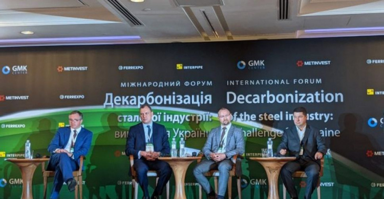 В Украине начался процесс сокращения выбросов парниковых газов в металлургии