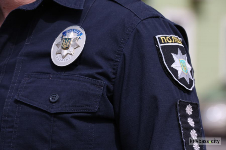 За значний вклад у боротьбу зі злочинністю: голова облради відзначив поліціянтів Кривого Рогу