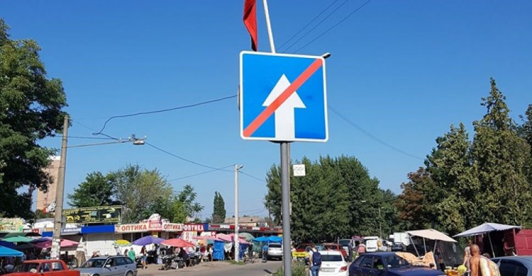 В Кривом Роге в День независимости Украины неизвестные вывесили флаг времен СССР (фотофакт)