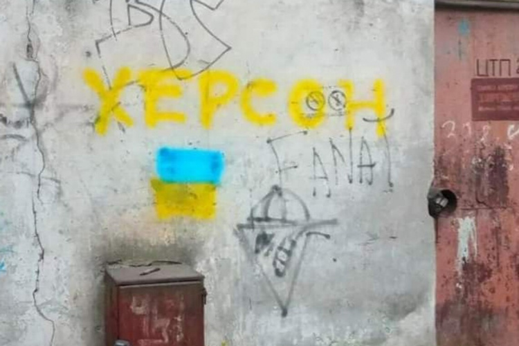 Окупанти завозять людей у Херсон для замальовування української символіки