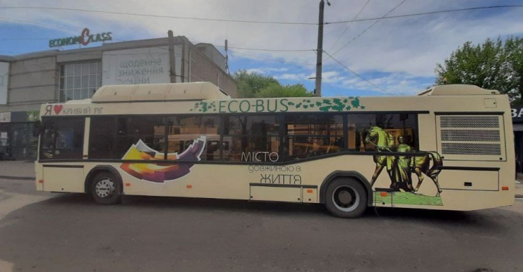 Новий комунальний автобус за маршрутом «Кінотеатр Зарічний – Південний ГЗК» - петиція