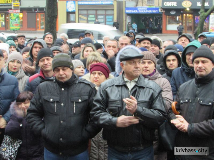 Крики, возмущения и переживания: в Кривом Роге митинговали сотрудники Кривбасспромводоснабжения