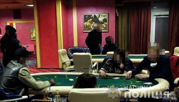Полицейские Кривого Рога прекратили работу нелегального казино