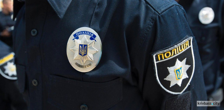 Полиция Кривого Рога задержала мужчину с флакончиком «ширки»