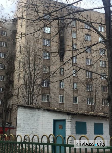 В Кривом Роге загорелась комната в общежитии для студентов (ФОТО)