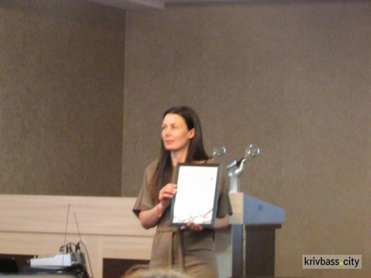 В Кривом Роге прошла церемония вручения журналистско-блогерской премии (фото)