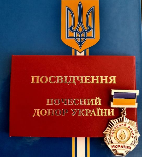 Звание "Почетный донор Украины": в Кривом Роге сотрудница патрульной полиции 78 раз сдала кровь (фото)