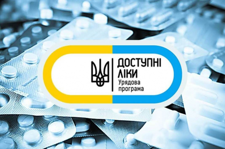 +32 препарати у переліку «Доступні ліки»: на Дніпропетровщині можна отримати ліки безкоштовно