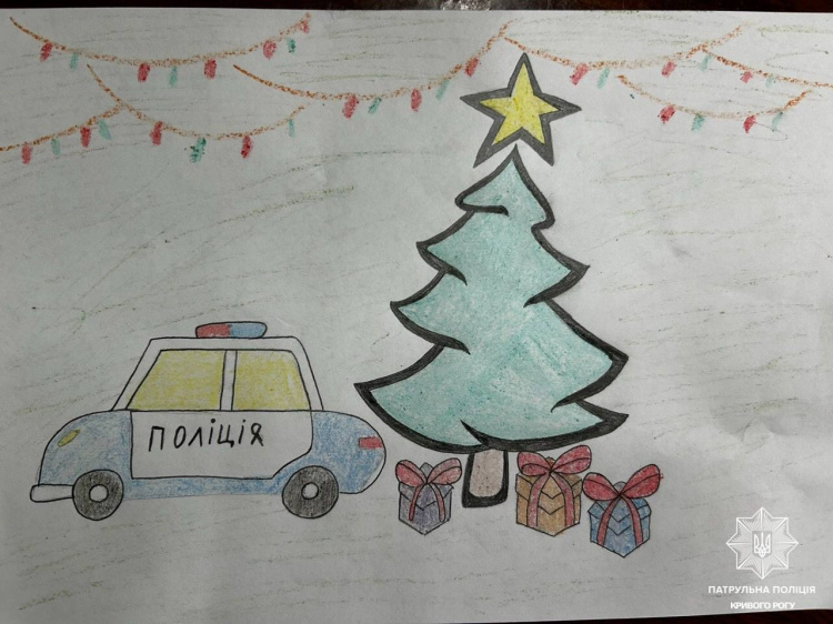 Криворізькі патрульні оголосили конкурс дитячих малюнків: як взяти участь