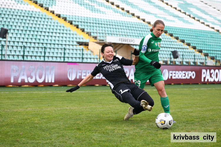 ЖФК "Кривбас" закликає звернути увагу на жіночий футбол
