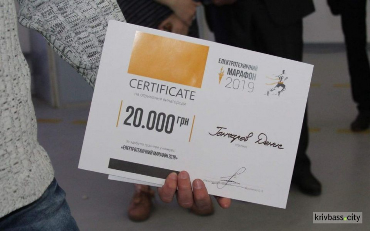 В Кривом Роге элетромонтажники со всей Украины соревновались за 20 тысяч гривен (фото)