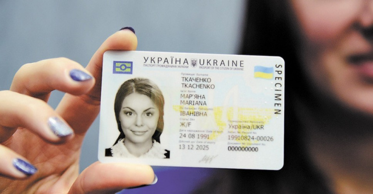 В Муниципальном центре услуг Кривого Рога стартовало оформление биометрических паспортов