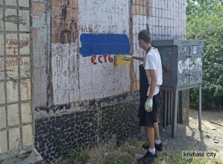 Полицейские вместе с жителями Кривого Рога зарисовывали рекламу наркотиков