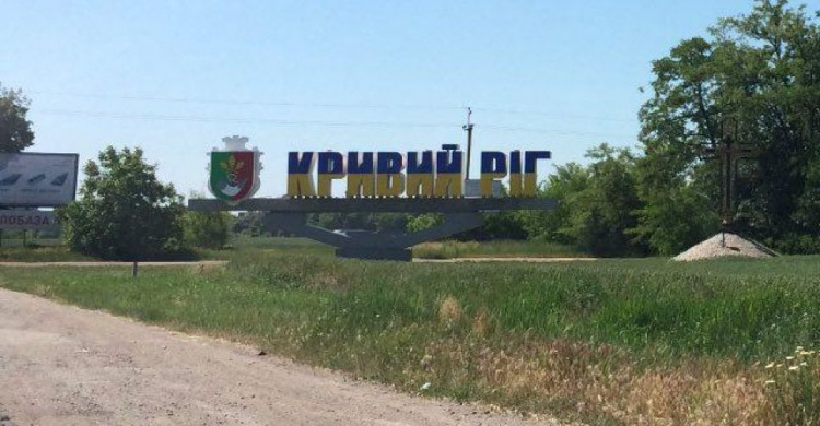 Трасса Кривой Рог - Днепр попала в журналистский рейтинг худших дорог Украины