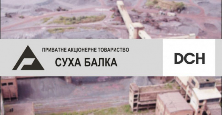Назад к истокам: железорудный рудник Кривого Рога сменил свое название на историческое