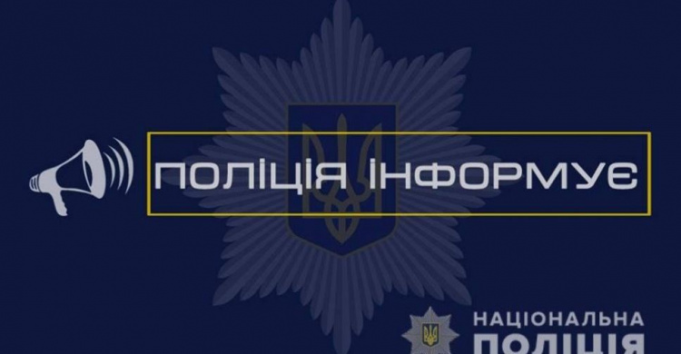 На Дніпропетровщині запрацював офіційний чат-бот для боротьби зі зрадниками України